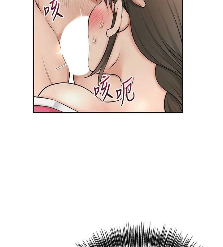 花容湿色:取花点 第41話-破處的香丹 韩漫图片27