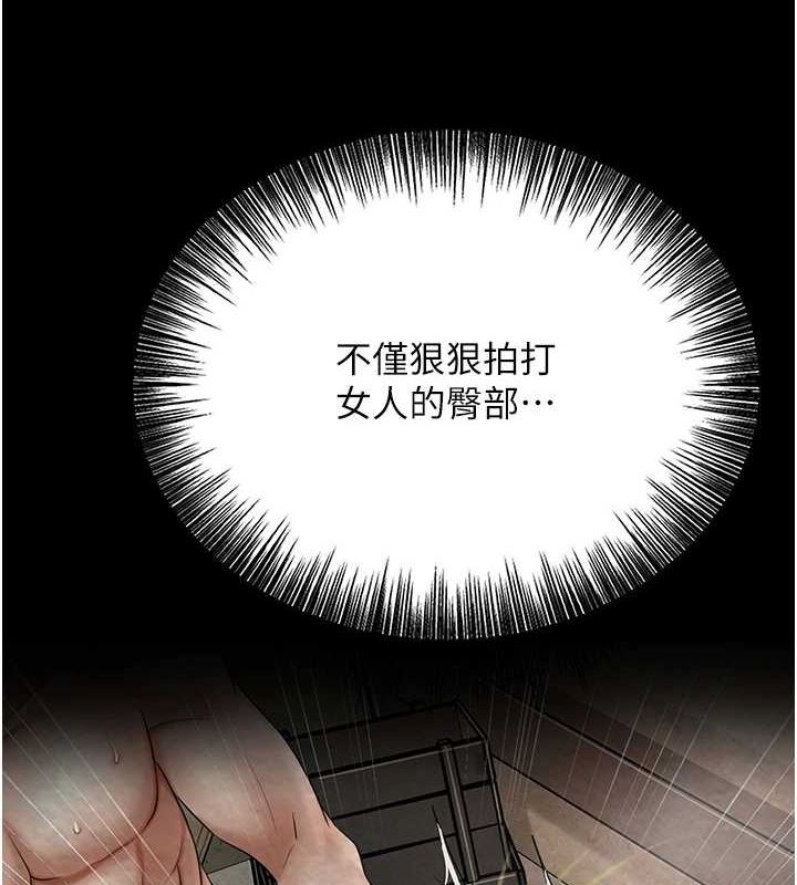 花容湿色:取花点 第41話-破處的香丹 韩漫图片43
