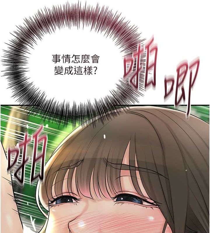 花容湿色:取花点 第41話-破處的香丹 韩漫图片9