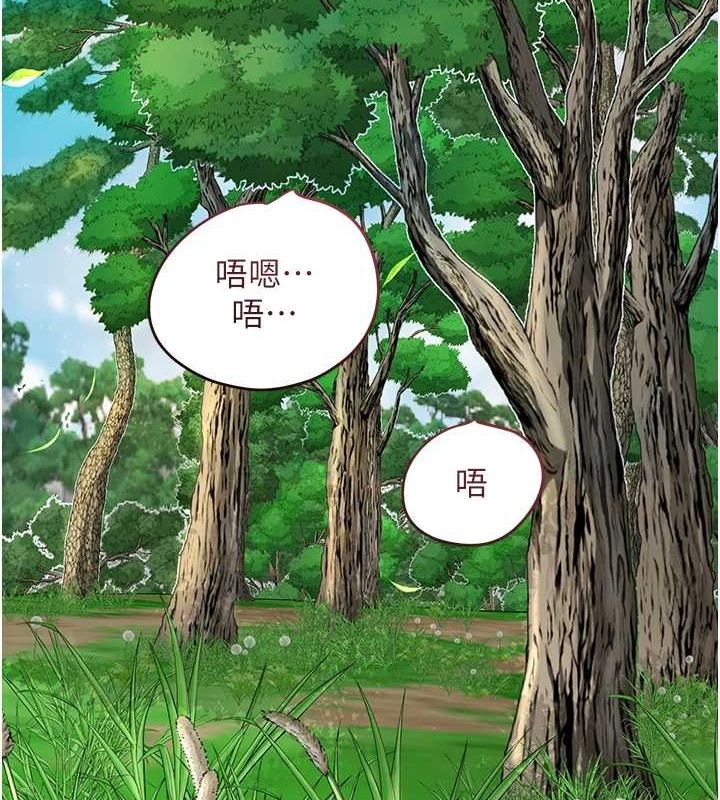 花容湿色:取花点 第41話-破處的香丹 韩漫图片5
