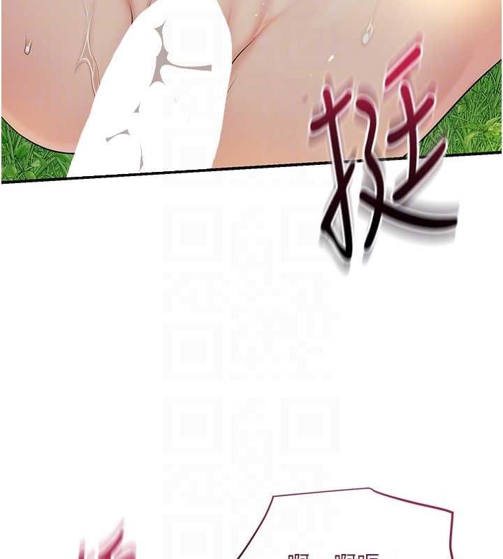 花容湿色:取花点 第41話-破處的香丹 韩漫图片95