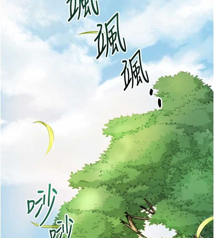 花容湿色:取花点 第41話-破處的香丹 韩漫图片64