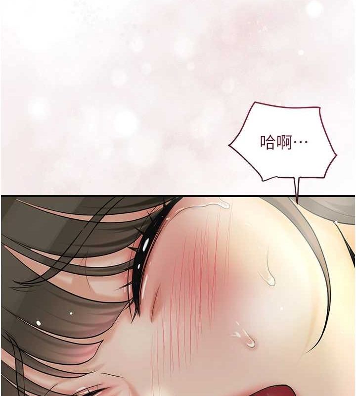 花容湿色:取花点 第41話-破處的香丹 韩漫图片124