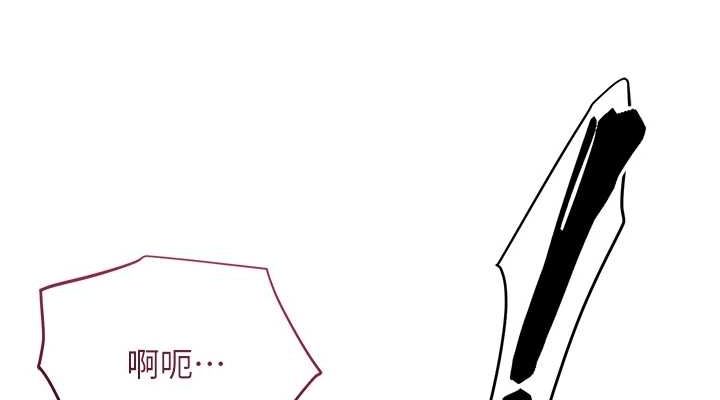 花容湿色:取花点 第41話-破處的香丹 韩漫图片114