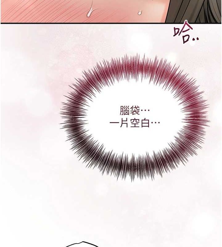 花容湿色:取花点 第41話-破處的香丹 韩漫图片25
