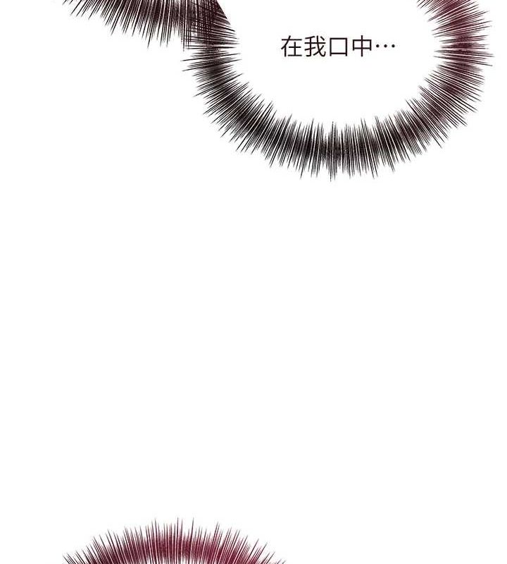 花容湿色:取花点 第41話-破處的香丹 韩漫图片11
