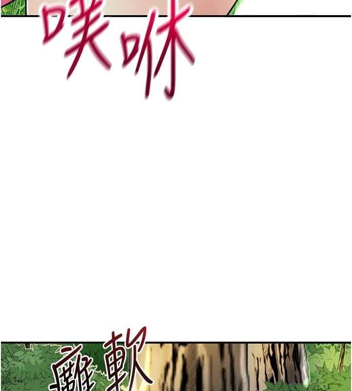花容湿色:取花点 第41話-破處的香丹 韩漫图片58