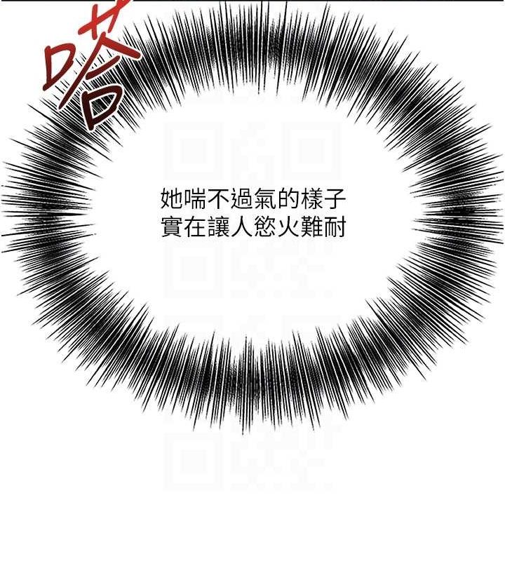 花容湿色:取花点 第41話-破處的香丹 韩漫图片34