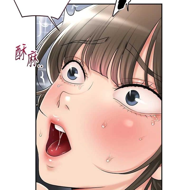 花容湿色:取花点 第41話-破處的香丹 韩漫图片115