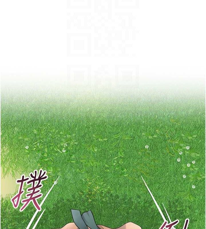 花容湿色:取花点 第41話-破處的香丹 韩漫图片73
