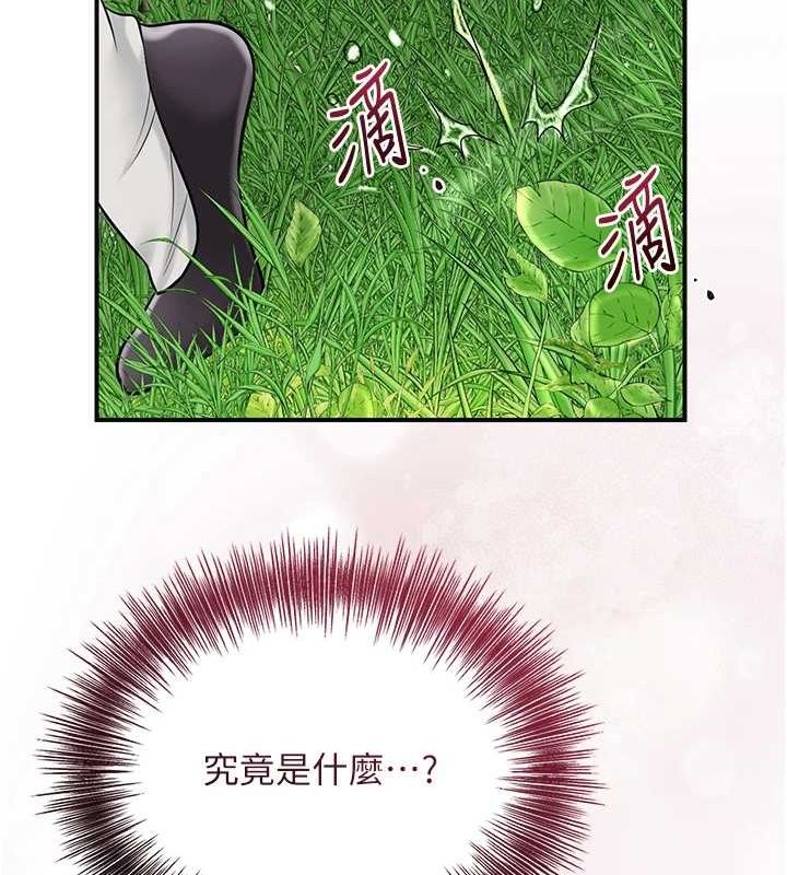花容湿色:取花点 第41話-破處的香丹 韩漫图片23
