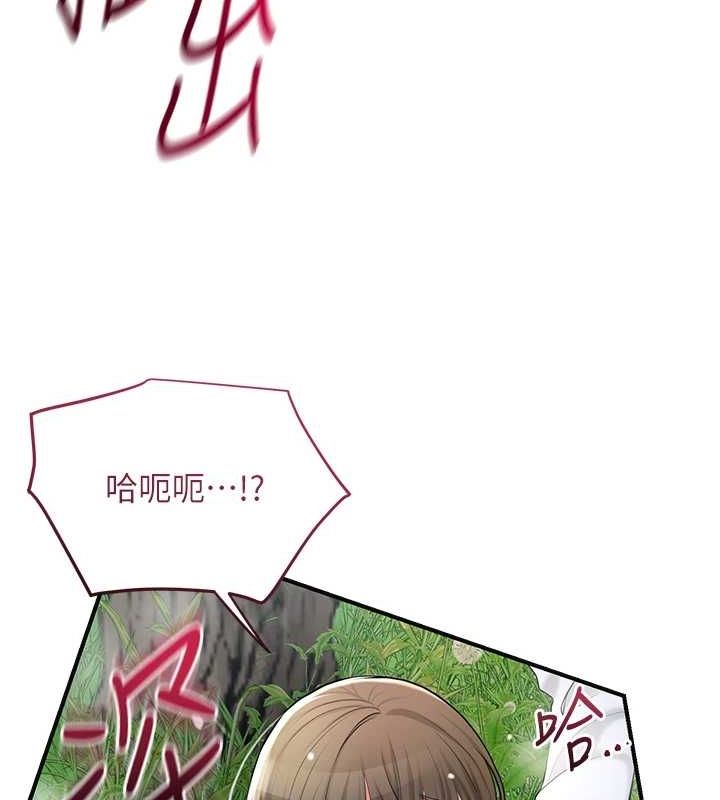 花容湿色:取花点 第41話-破處的香丹 韩漫图片93