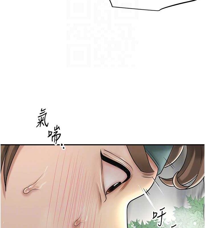 花容湿色:取花点 第41話-破處的香丹 韩漫图片104