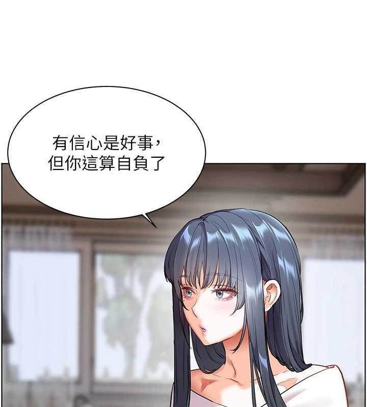 老师的亲密指导 第37話-老師的成人級副業! 韩漫图片65