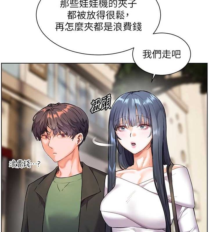 老师的亲密指导 第37話-老師的成人級副業! 韩漫图片150