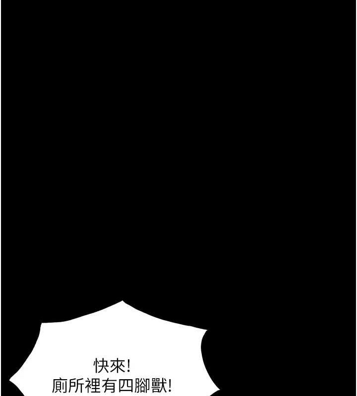 老师的亲密指导 第37話-老師的成人級副業! 韩漫图片15