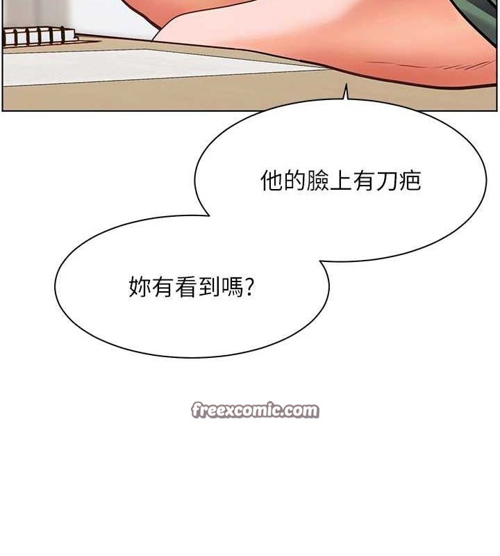 老师的亲密指导 第37話-老師的成人級副業! 韩漫图片73
