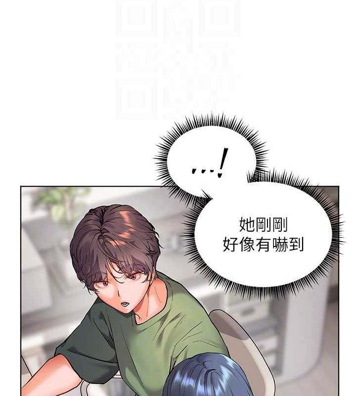 老师的亲密指导 第37話-老師的成人級副業! 韩漫图片78