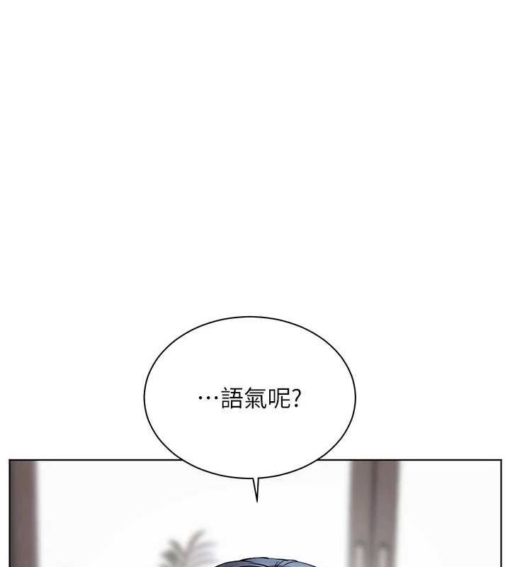 老师的亲密指导 第37話-老師的成人級副業! 韩漫图片80