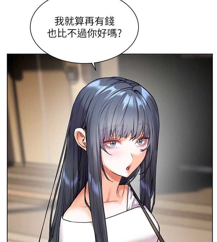 老师的亲密指导 第37話-老師的成人級副業! 韩漫图片141
