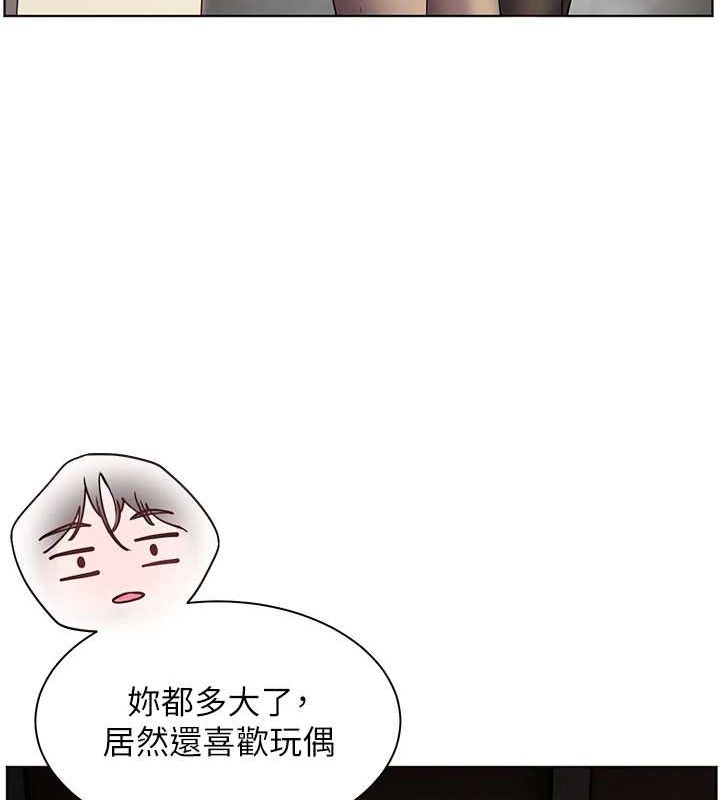 老师的亲密指导 第37話-老師的成人級副業! 韩漫图片147