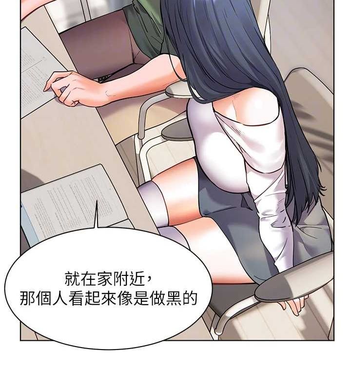 老师的亲密指导 第37話-老師的成人級副業! 韩漫图片79