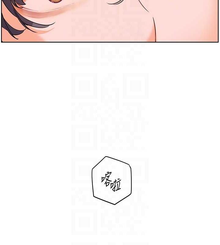 老师的亲密指导 第37話-老師的成人級副業! 韩漫图片115