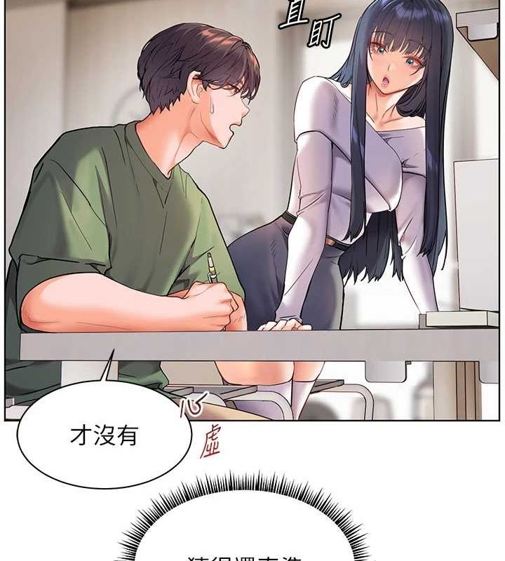 老师的亲密指导 第37話-老師的成人級副業! 韩漫图片119