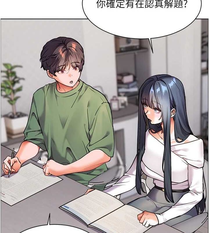 老师的亲密指导 第37話-老師的成人級副業! 韩漫图片59