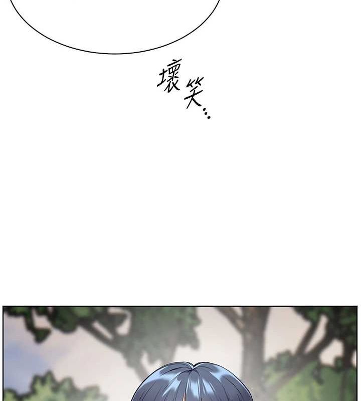 老师的亲密指导 第37話-老師的成人級副業! 韩漫图片158
