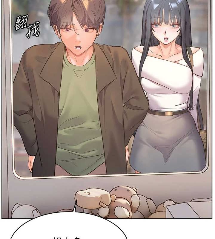 老师的亲密指导 第37話-老師的成人級副業! 韩漫图片155