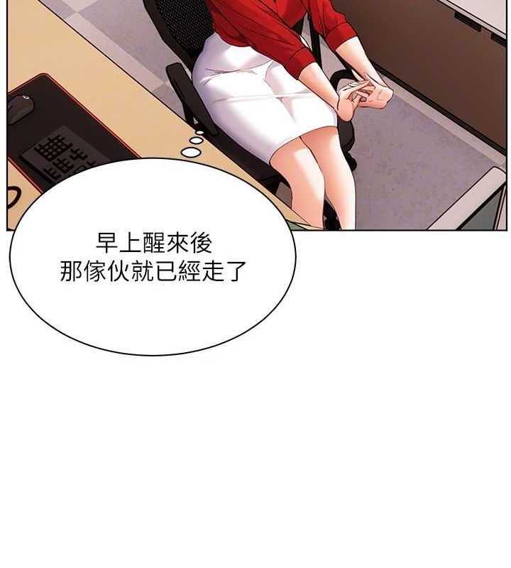 老师的亲密指导 第37話-老師的成人級副業! 韩漫图片49