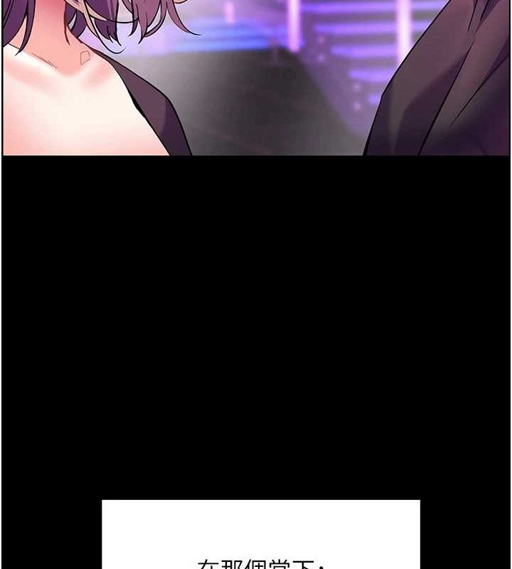 老师的亲密指导 第37話-老師的成人級副業! 韩漫图片27