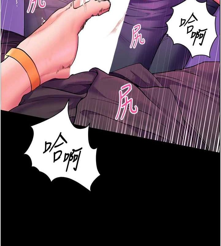 老师的亲密指导 第37話-老師的成人級副業! 韩漫图片3