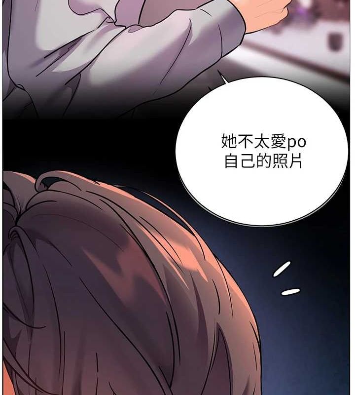 老师的亲密指导 第37話-老師的成人級副業! 韩漫图片104