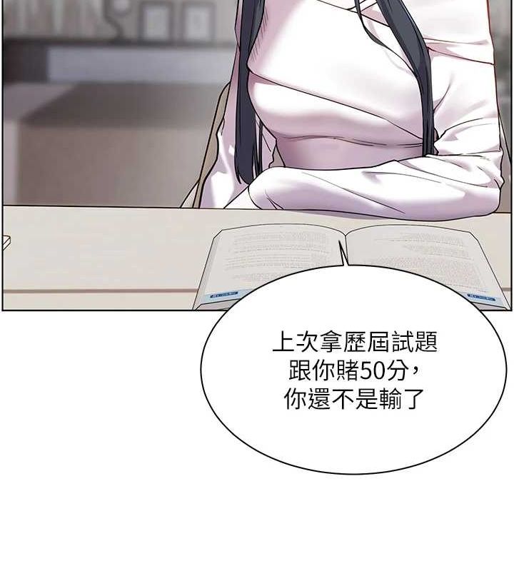 老师的亲密指导 第37話-老師的成人級副業! 韩漫图片66