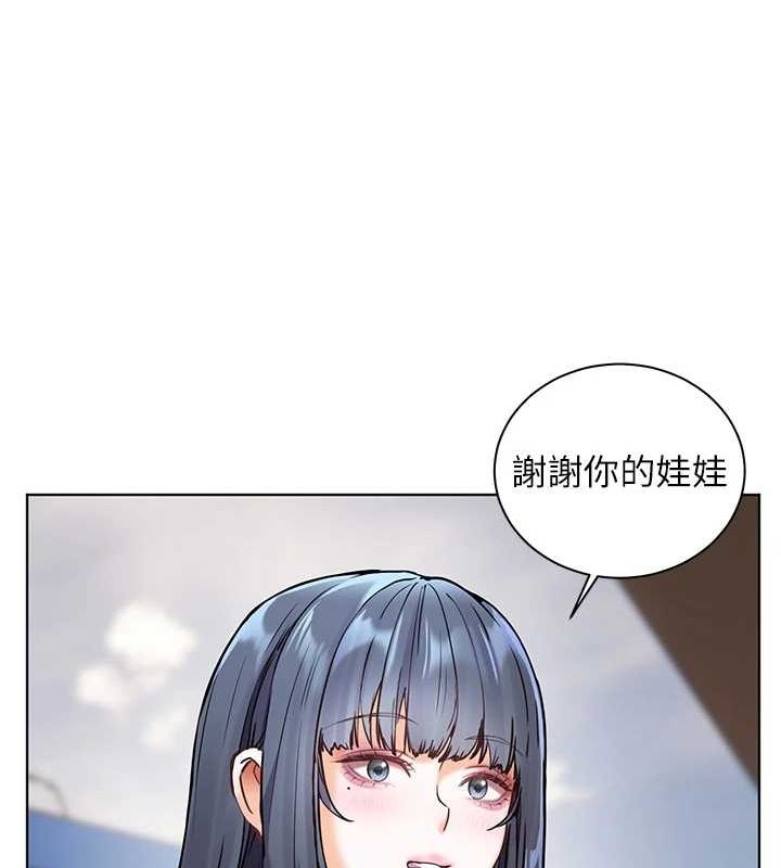 老师的亲密指导 第37話-老師的成人級副業! 韩漫图片181