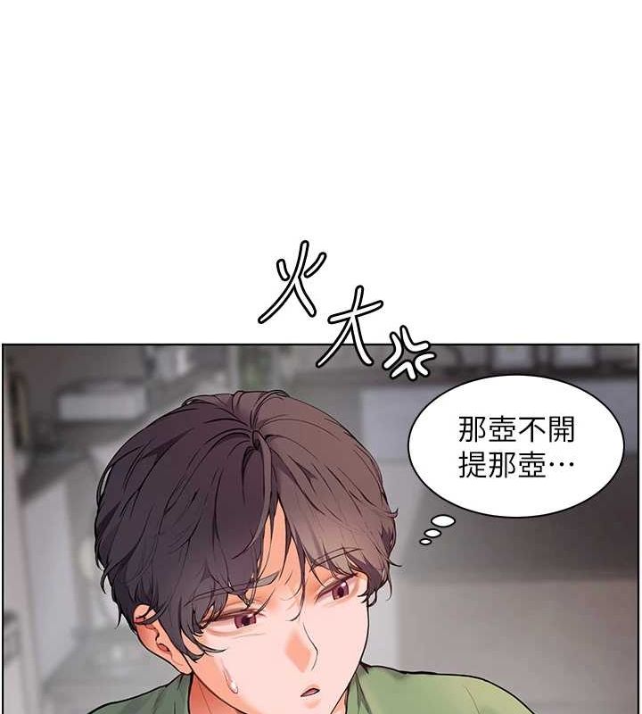 老师的亲密指导 第37話-老師的成人級副業! 韩漫图片67
