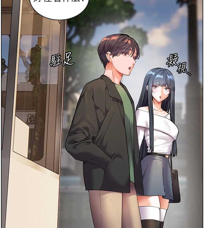 老师的亲密指导 第37話-老師的成人級副業! 韩漫图片146