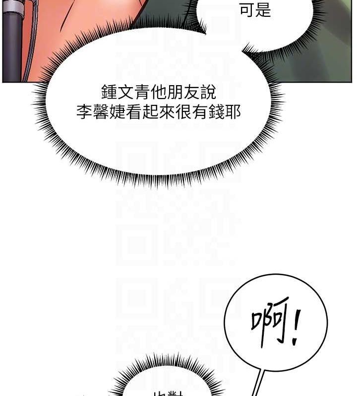 老师的亲密指导 第37話-老師的成人級副業! 韩漫图片106
