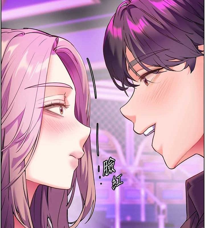 老师的亲密指导 第37話-老師的成人級副業! 韩漫图片26
