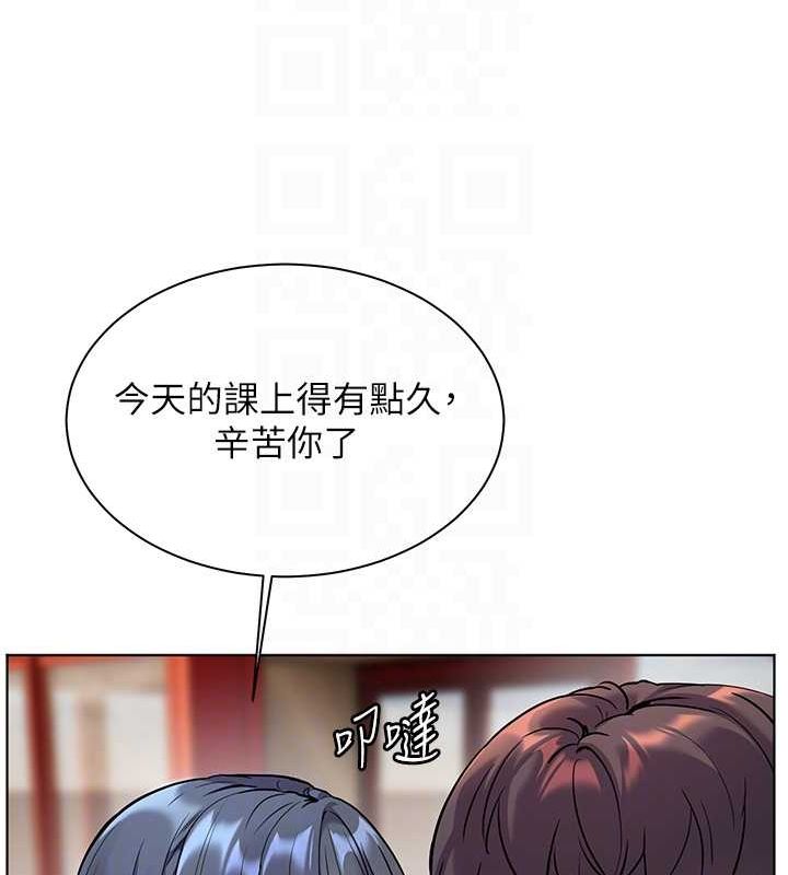 老师的亲密指导 第37話-老師的成人級副業! 韩漫图片123