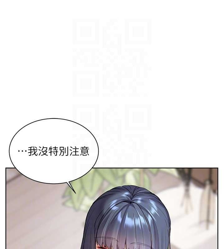 老师的亲密指导 第37話-老師的成人級副業! 韩漫图片75