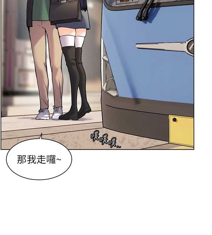老师的亲密指导 第37話-老師的成人級副業! 韩漫图片180
