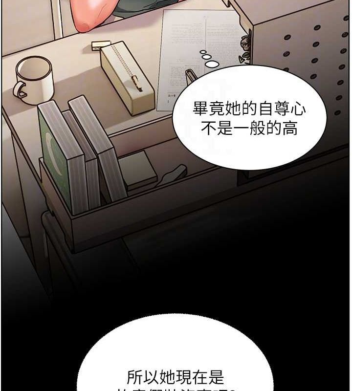 老师的亲密指导 第37話-老師的成人級副業! 韩漫图片108