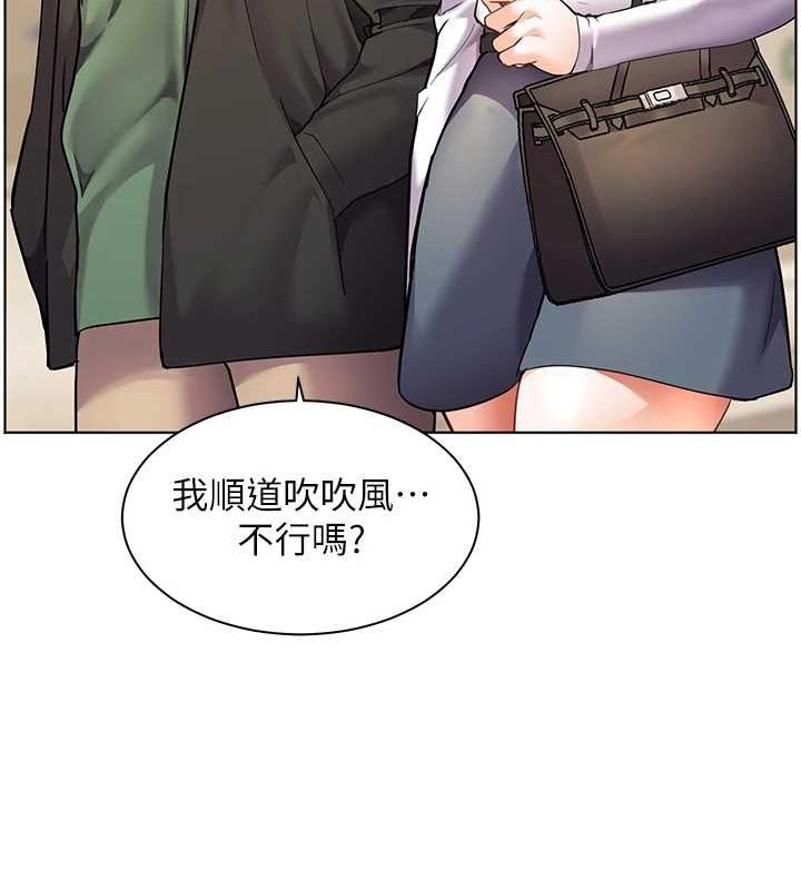 老师的亲密指导 第37話-老師的成人級副業! 韩漫图片129