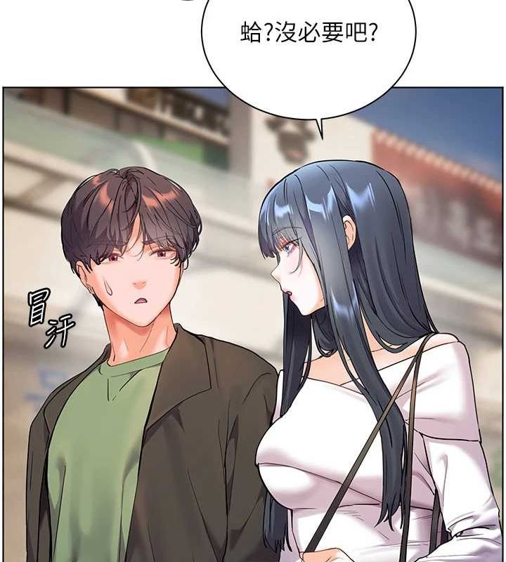 老师的亲密指导 第37話-老師的成人級副業! 韩漫图片128
