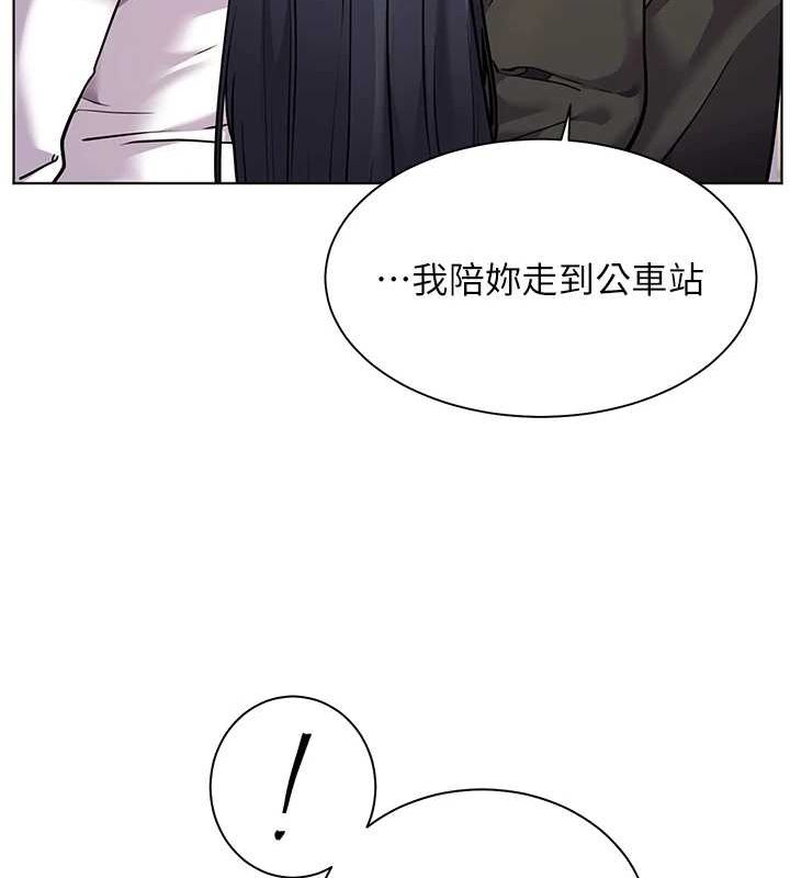 老师的亲密指导 第37話-老師的成人級副業! 韩漫图片127