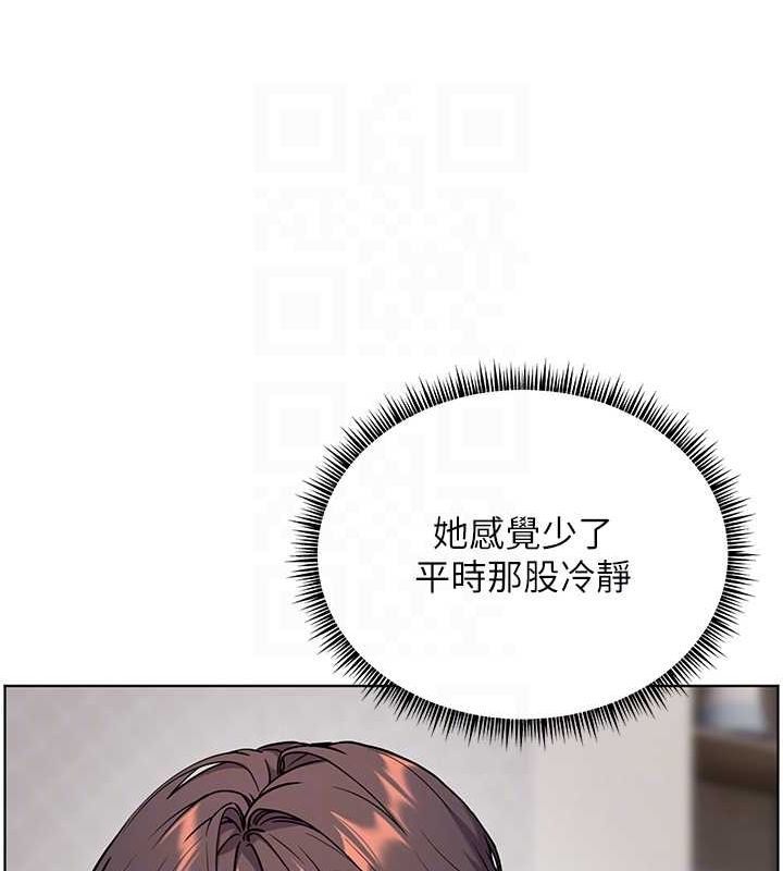 老师的亲密指导 第37話-老師的成人級副業! 韩漫图片83