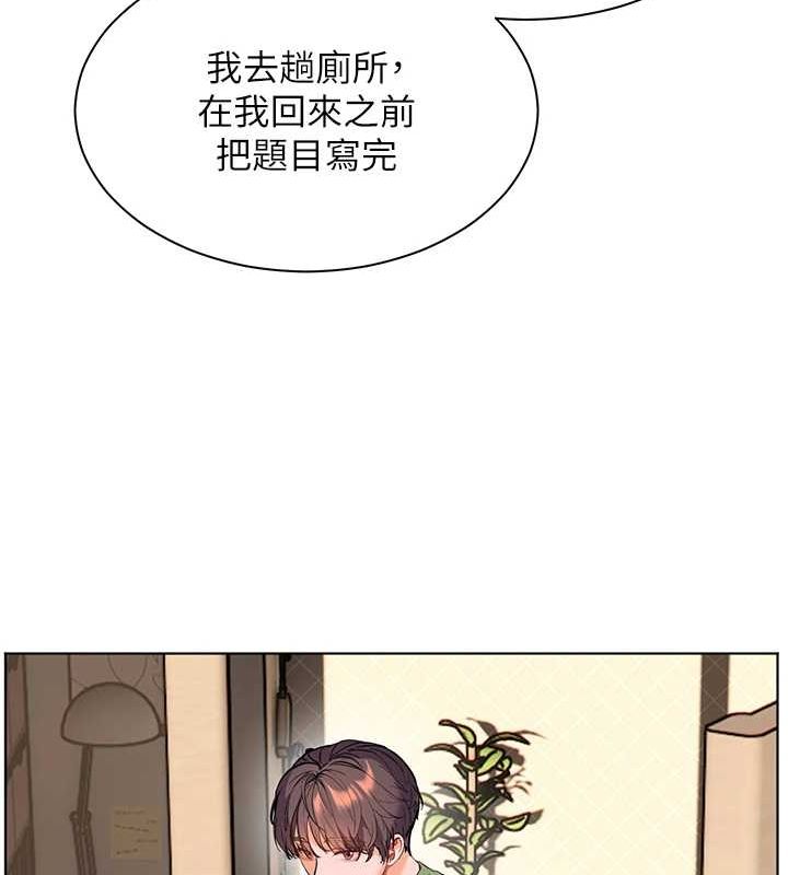老师的亲密指导 第37話-老師的成人級副業! 韩漫图片89
